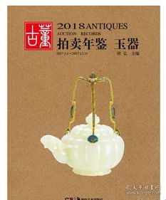 走進(jìn)愛(ài)心文藝書屋 孔夫子舊書網(wǎng)上的文藝創(chuàng)作棲息地