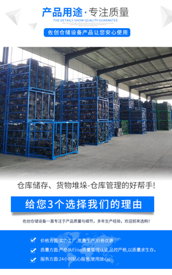 佐創定制輪胎架 高效倉儲的靈活之選